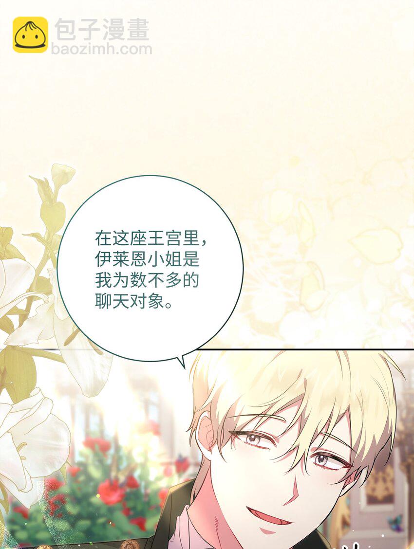 041 落寞的背影(1/2)-第42话