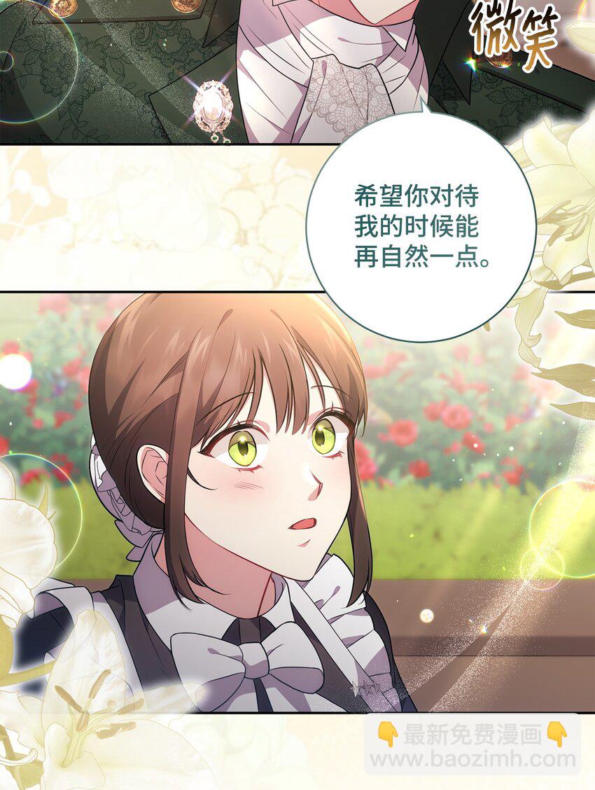 041 落寞的背影(1/2)-第42话