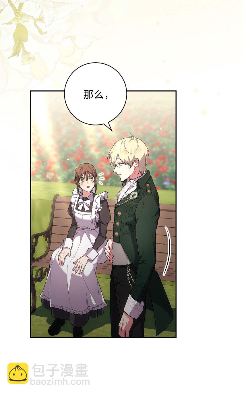 041 落寞的背影(1/2)-第42话