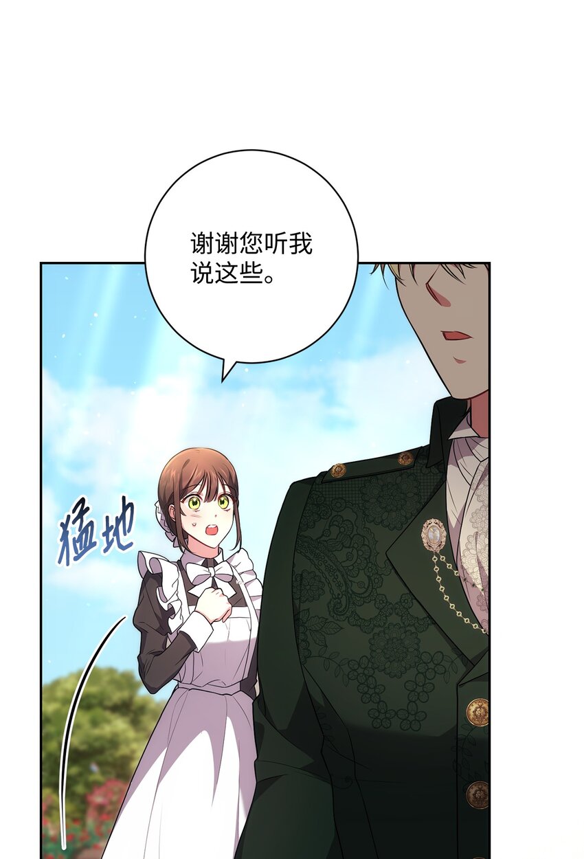 041 落寞的背影(1/2)-第42话