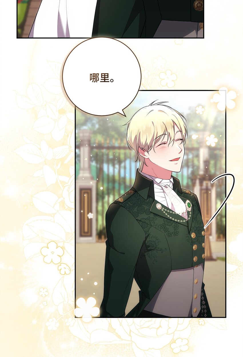 041 落寞的背影(1/2)-第42话