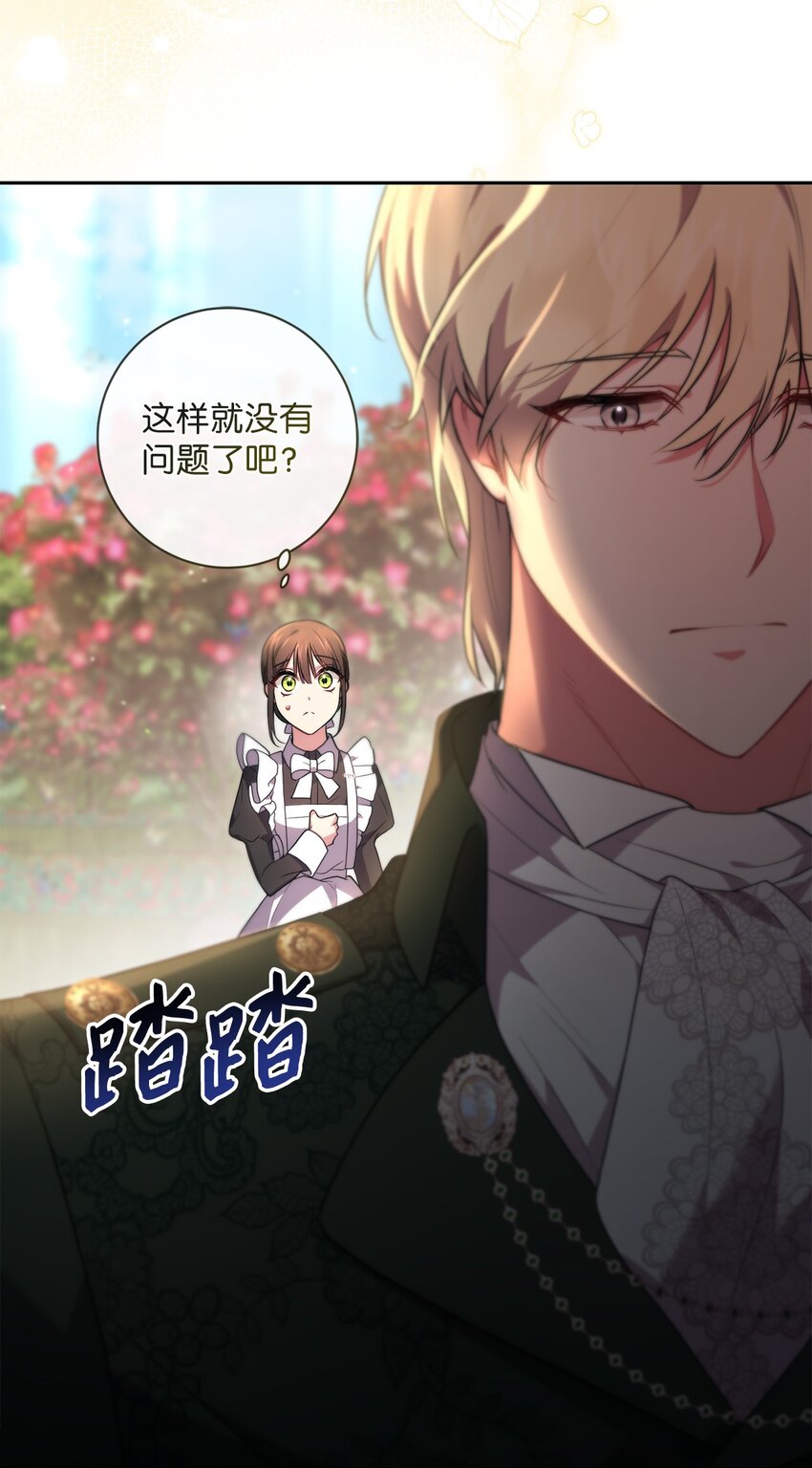 041 落寞的背影(1/2)-第42话