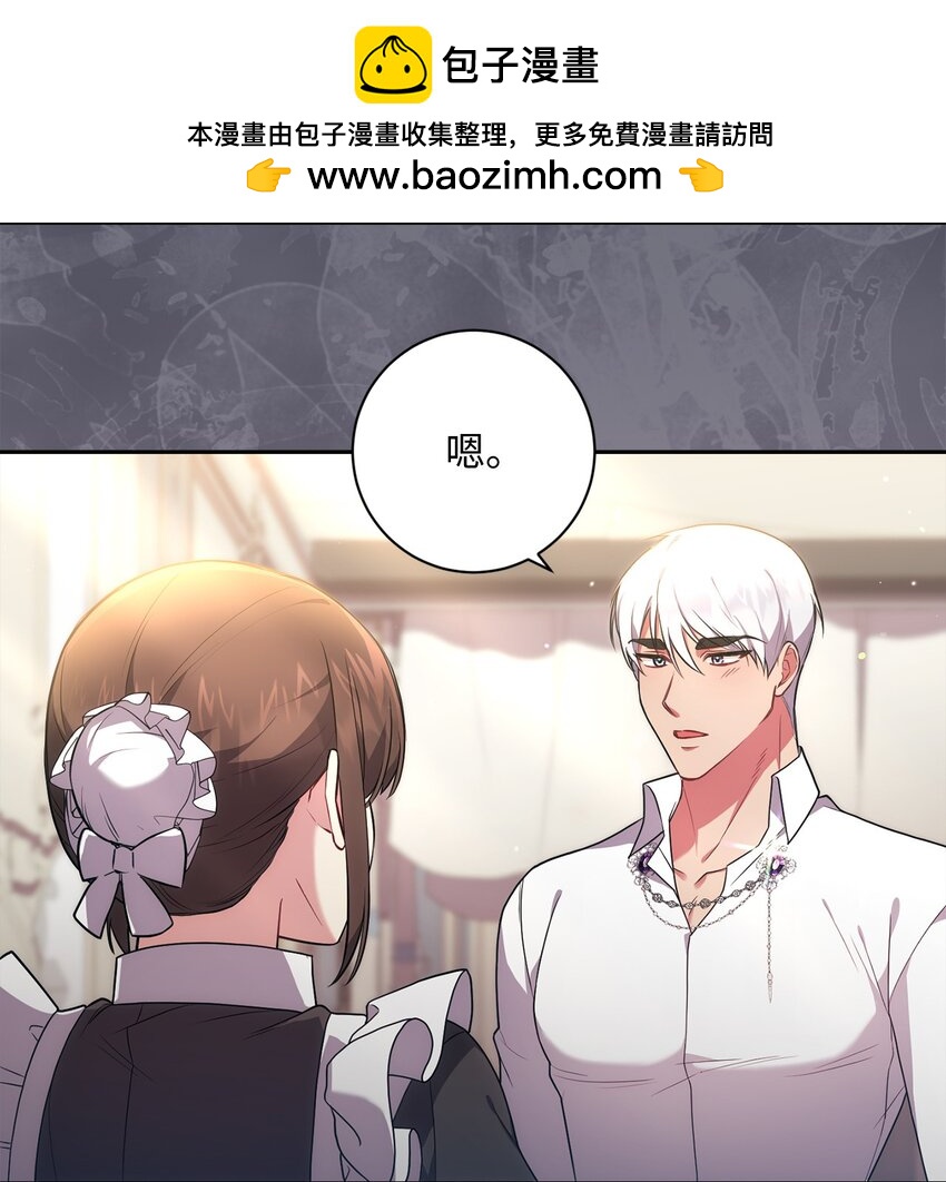 041 落寞的背影(1/2)-第42话