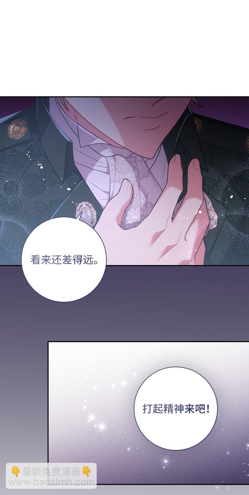 041 落寞的背影(1/2)-第42话