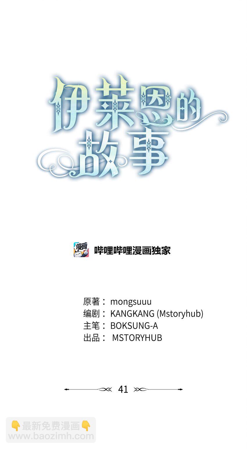 041 落寞的背影(1/2)-第42话