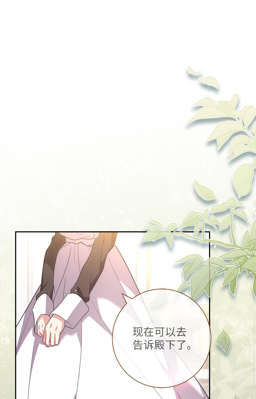 041 落寞的背影(1/2)-第42话