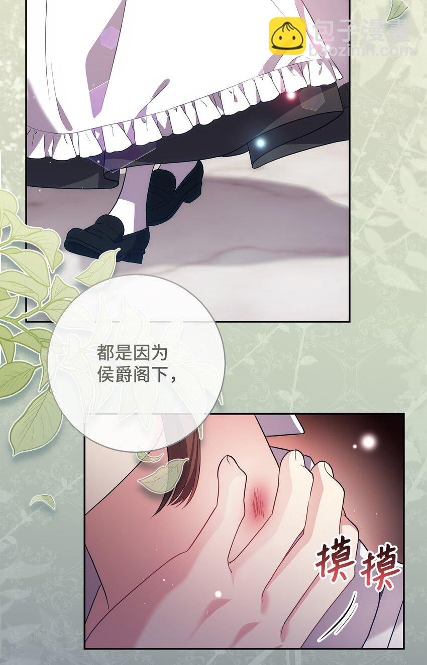 041 落寞的背影(1/2)-第42话