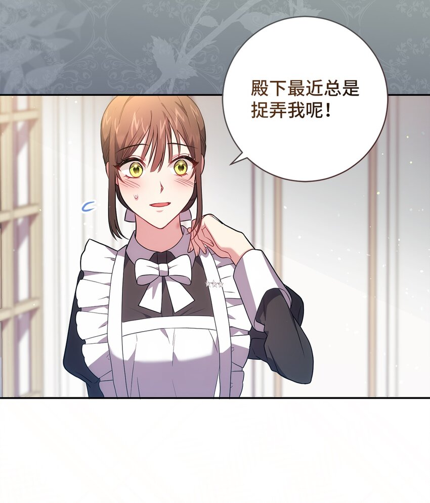 041 落寞的背影(1/2)-第42话