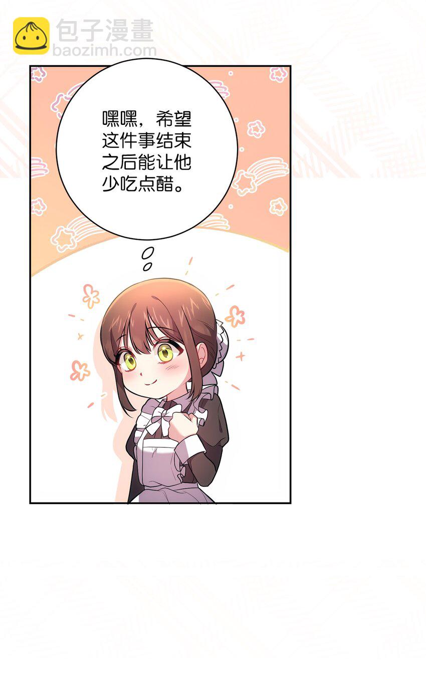 041 落寞的背影(1/2)-第42话