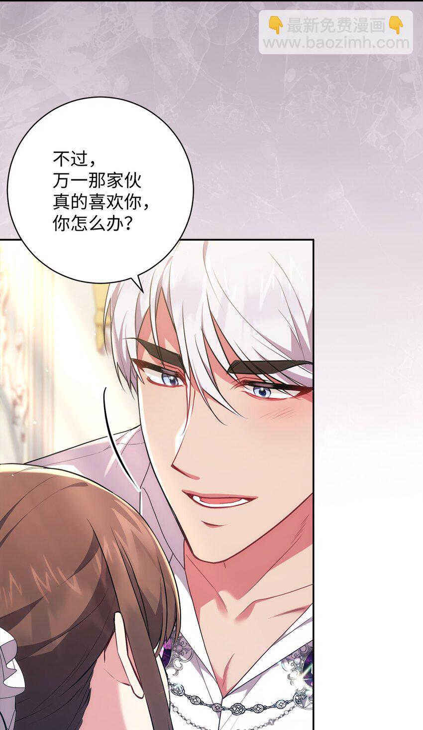 041 落寞的背影(1/2)-第42话