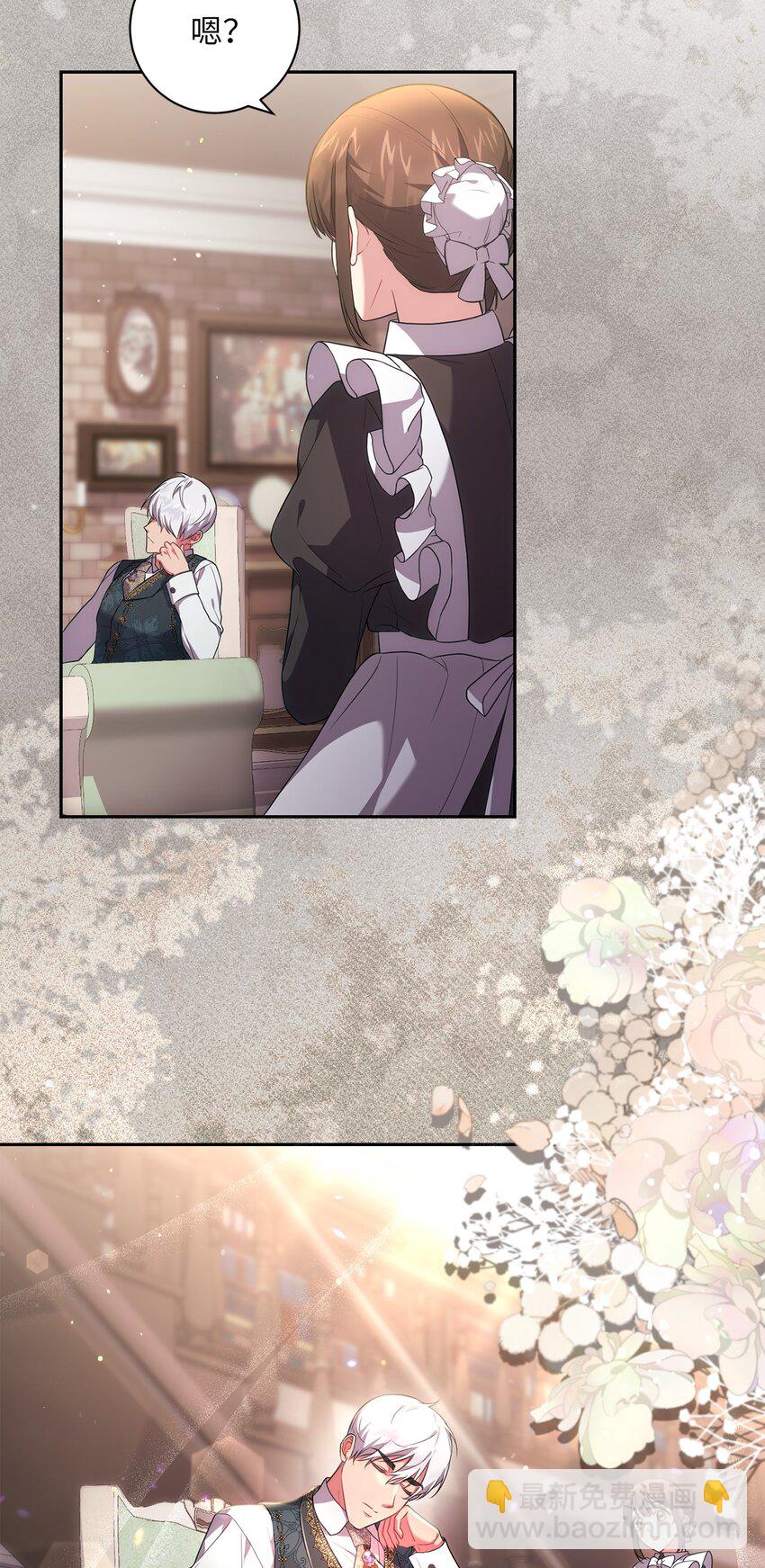 041 落寞的背影(1/2)-第42话