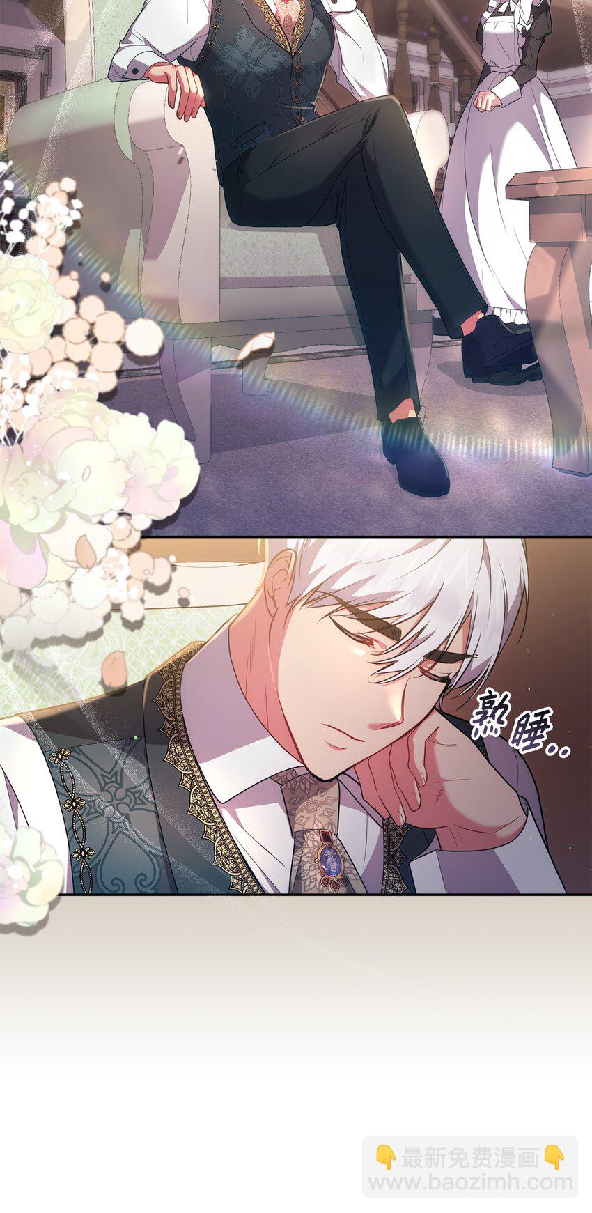 041 落寞的背影(1/2)-第42话