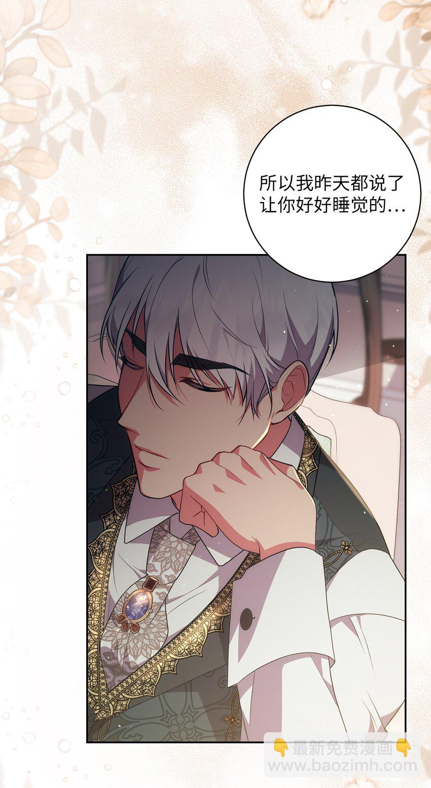 041 落寞的背影(1/2)-第42话