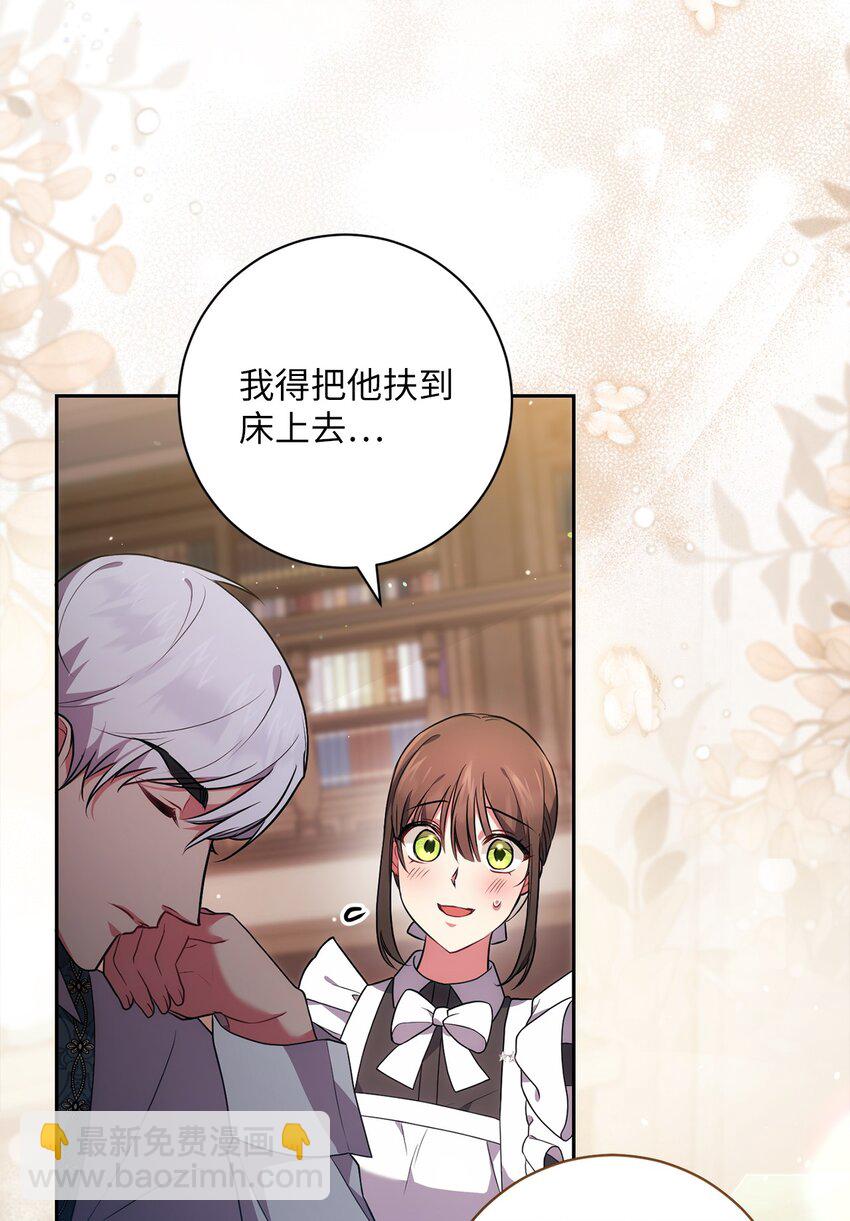 041 落寞的背影(1/2)-第42话