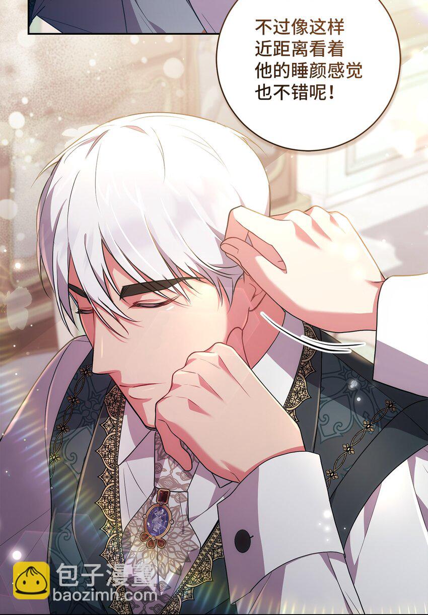 041 落寞的背影(1/2)-第42话