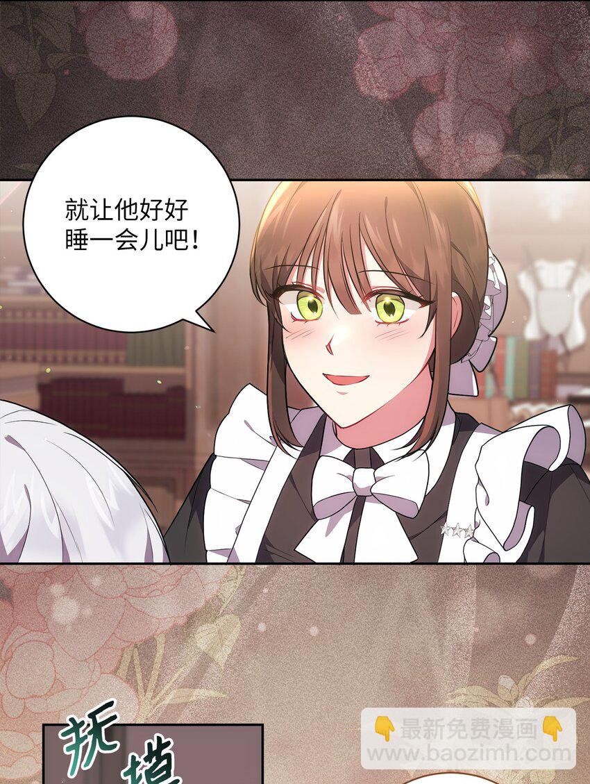 041 落寞的背影(1/2)-第42话