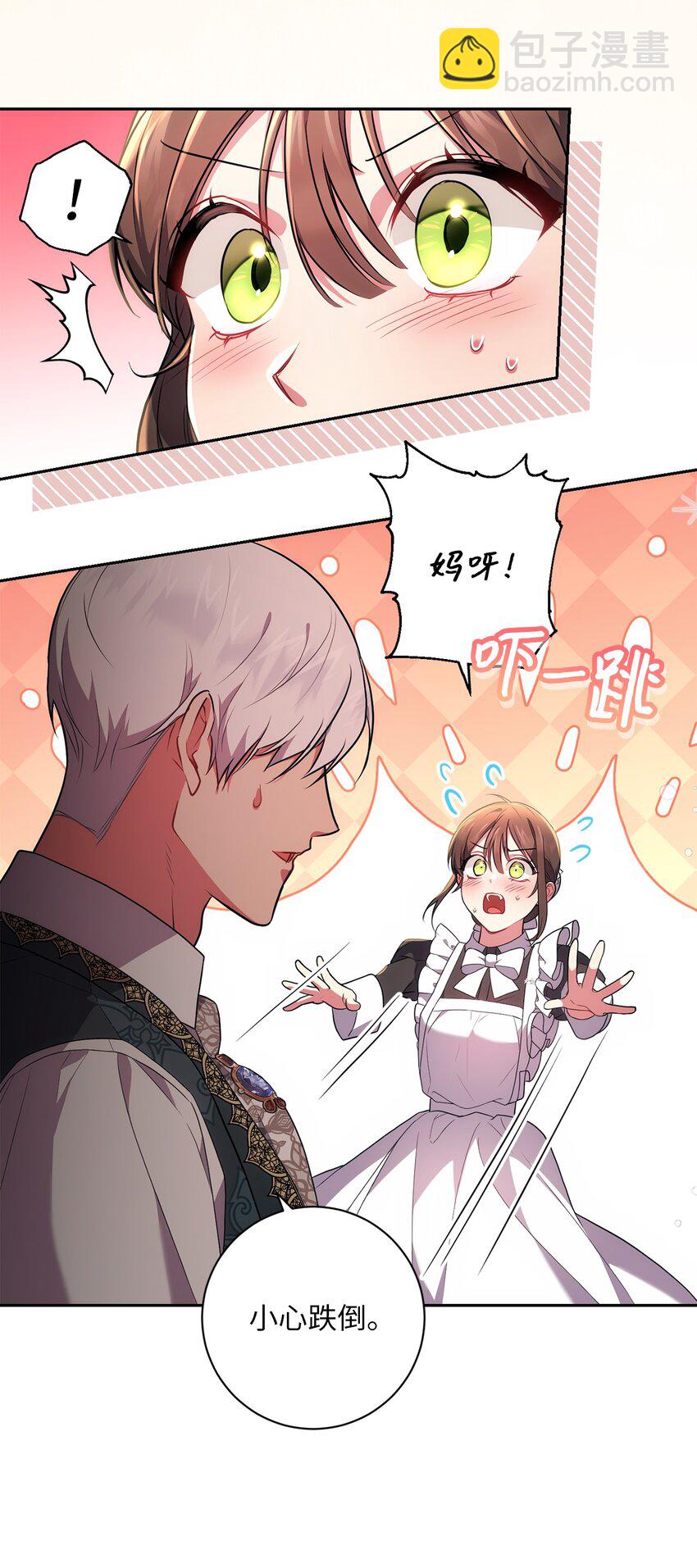 041 落寞的背影(1/2)-第42话