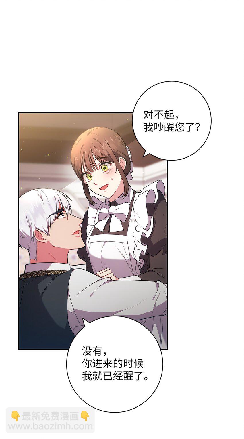 041 落寞的背影(1/2)-第42话