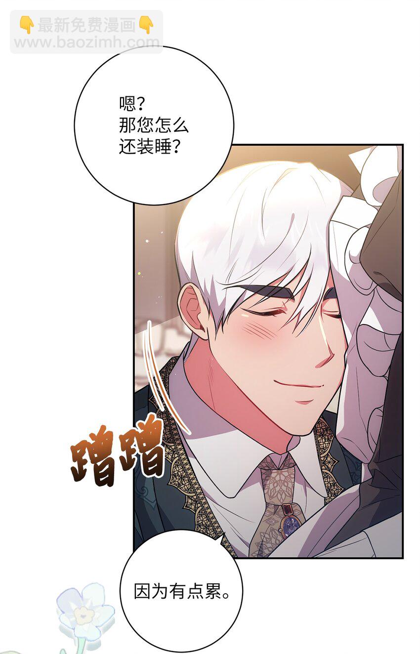 041 落寞的背影(1/2)-第42话