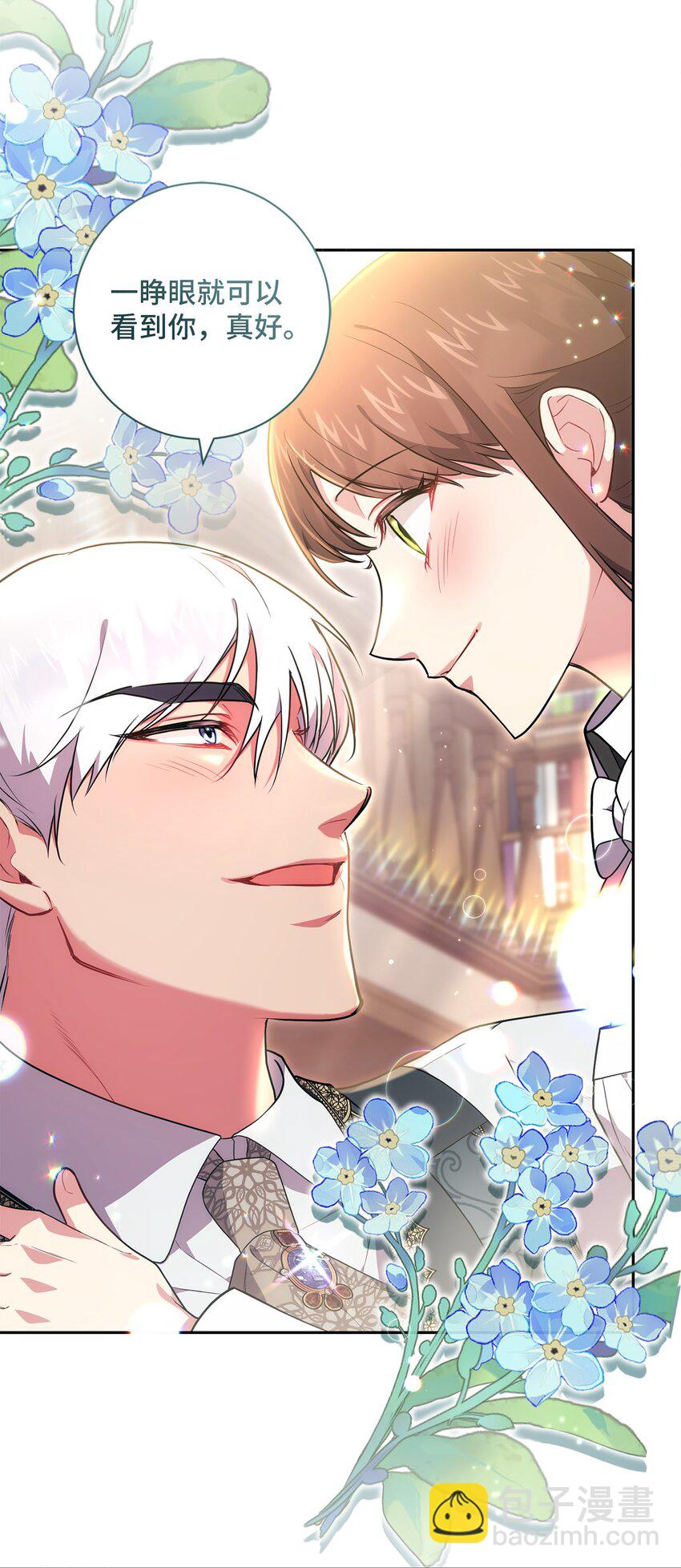 041 落寞的背影(1/2)-第42话