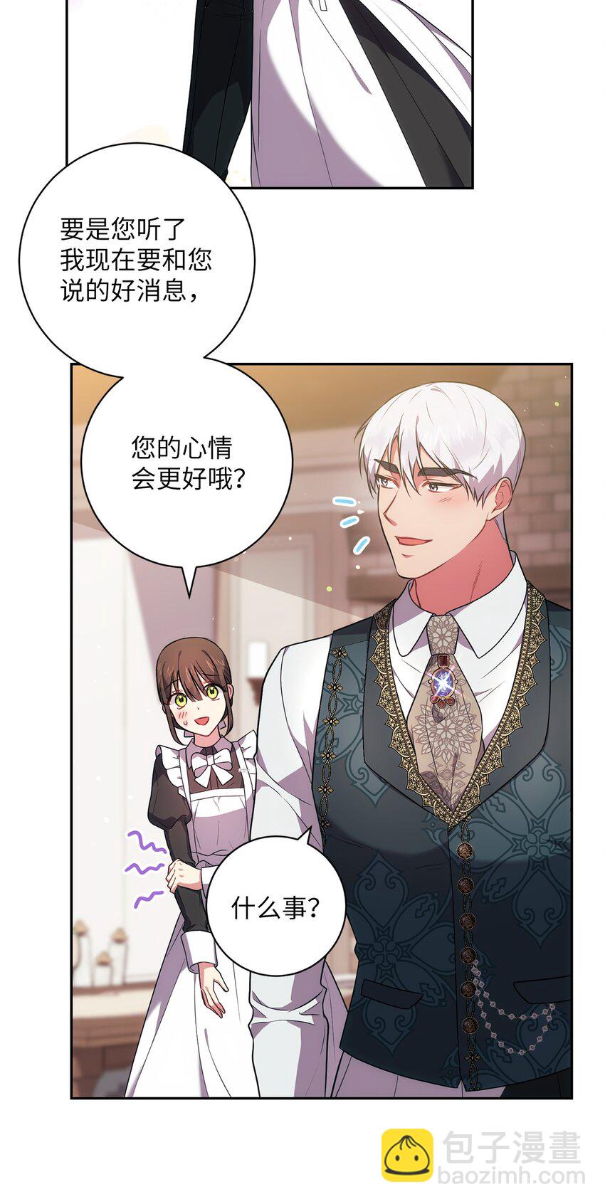 041 落寞的背影(1/2)-第42话