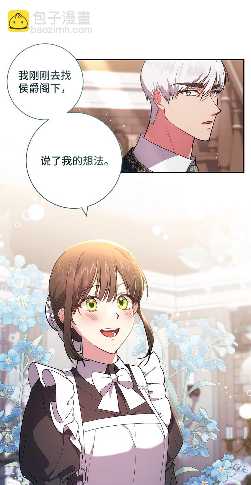 041 落寞的背影(1/2)-第42话