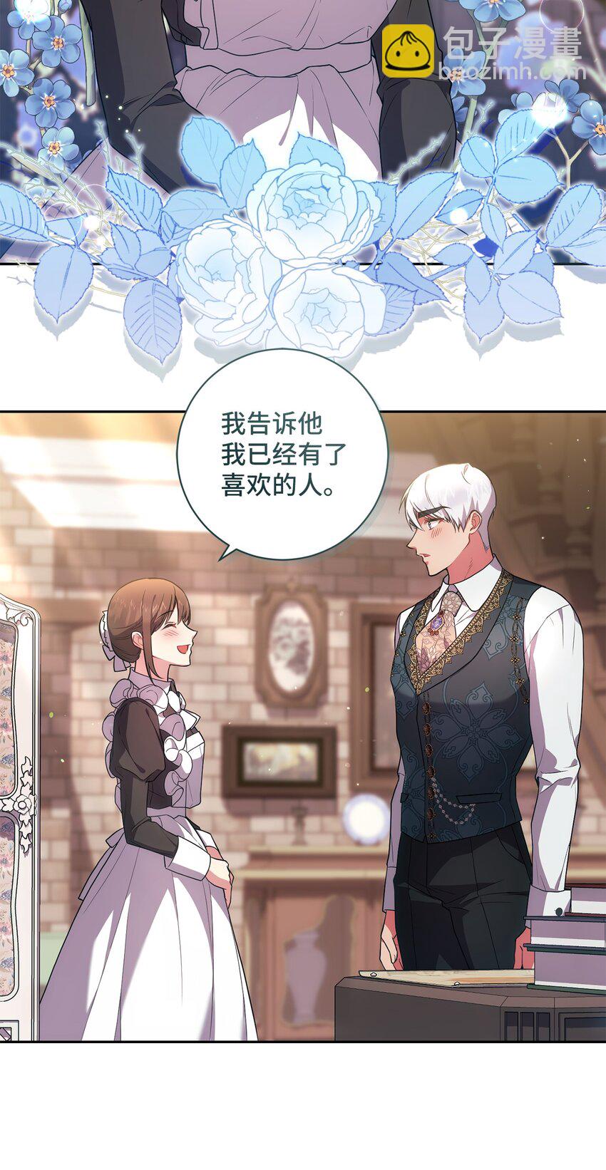 041 落寞的背影(1/2)-第42话