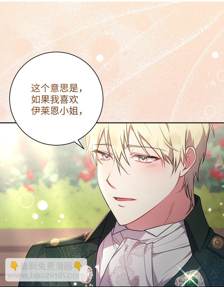 041 落寞的背影(1/2)-第42话