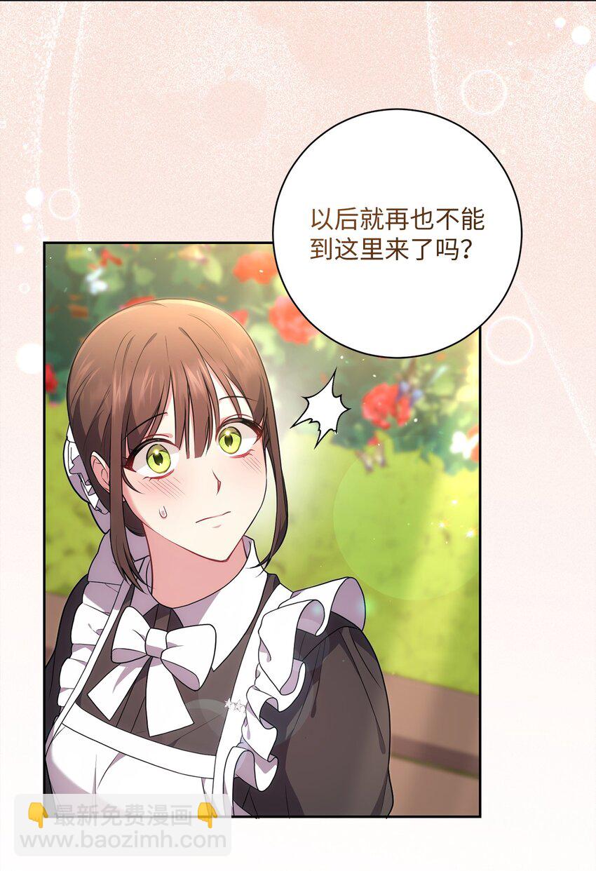 041 落寞的背影(1/2)-第42话