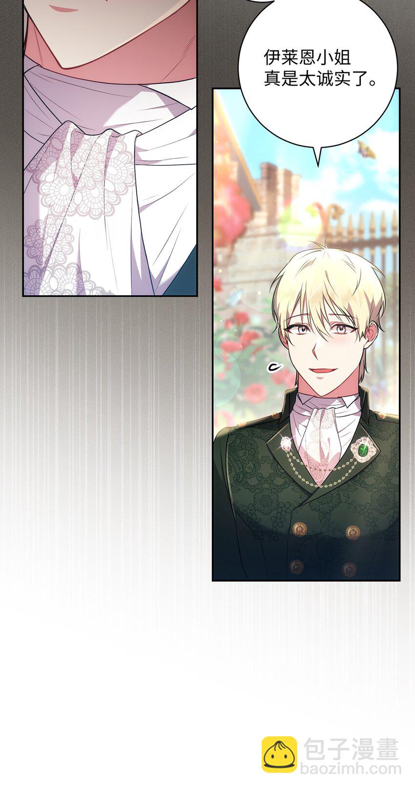 041 落寞的背影(1/2)-第42话