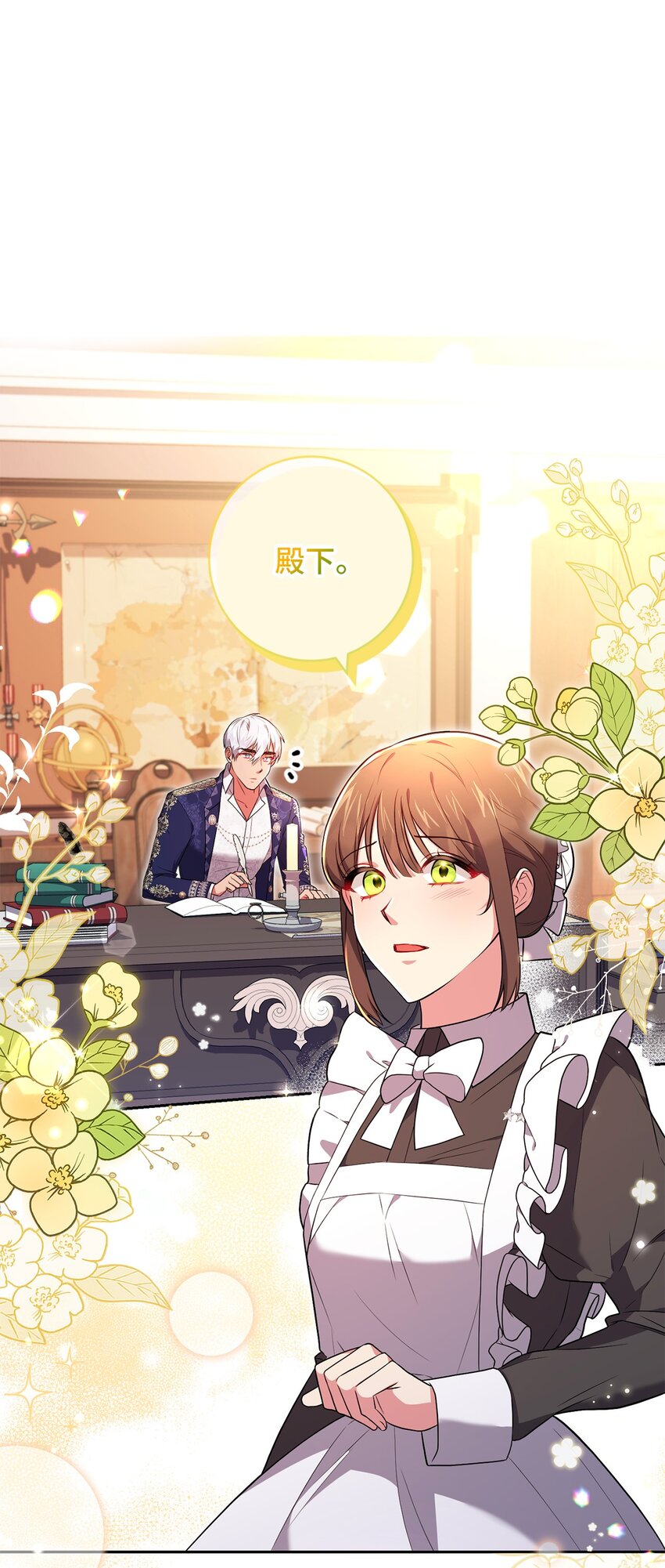 043 百口莫辩(1/2)-第44话