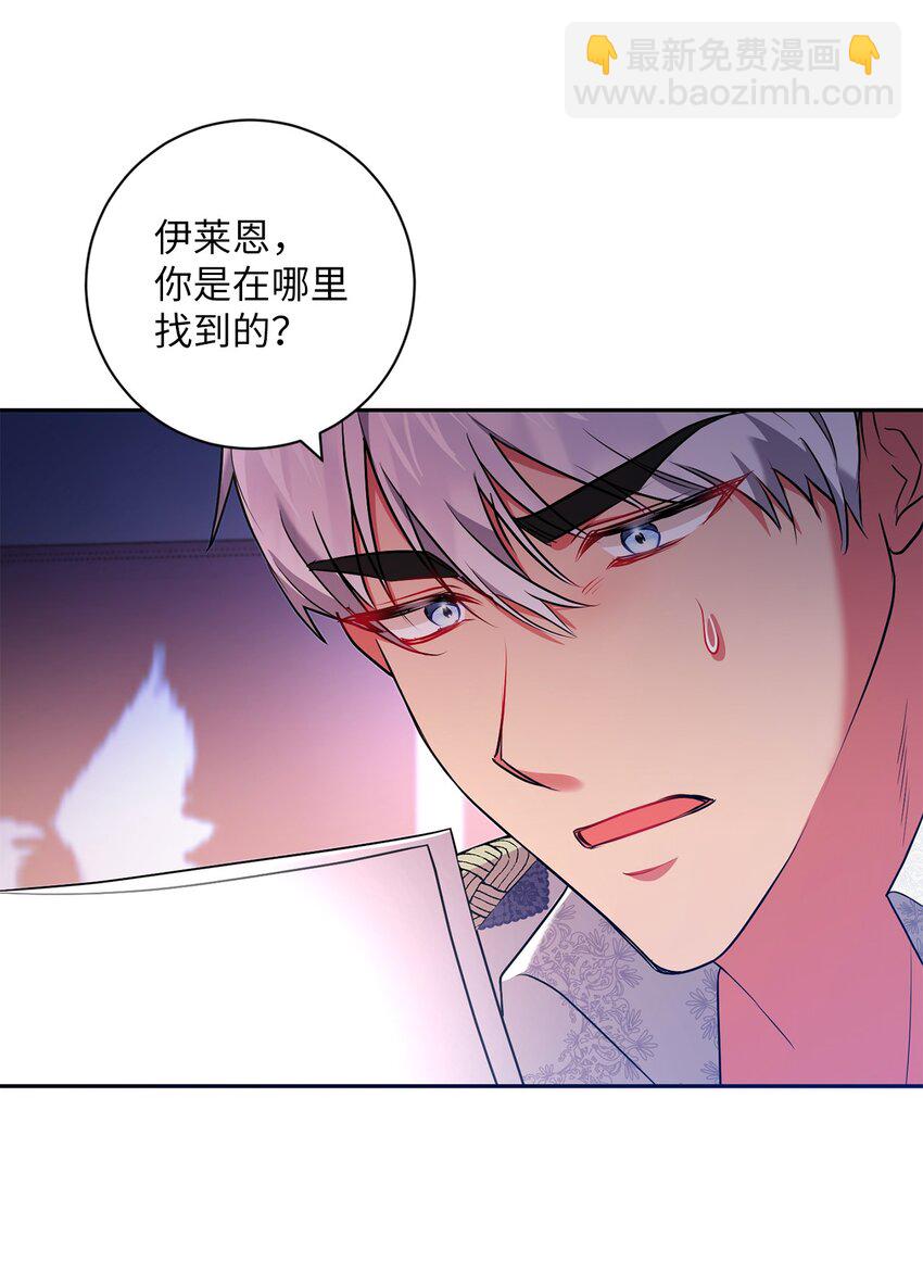 043 百口莫辩(1/2)-第44话