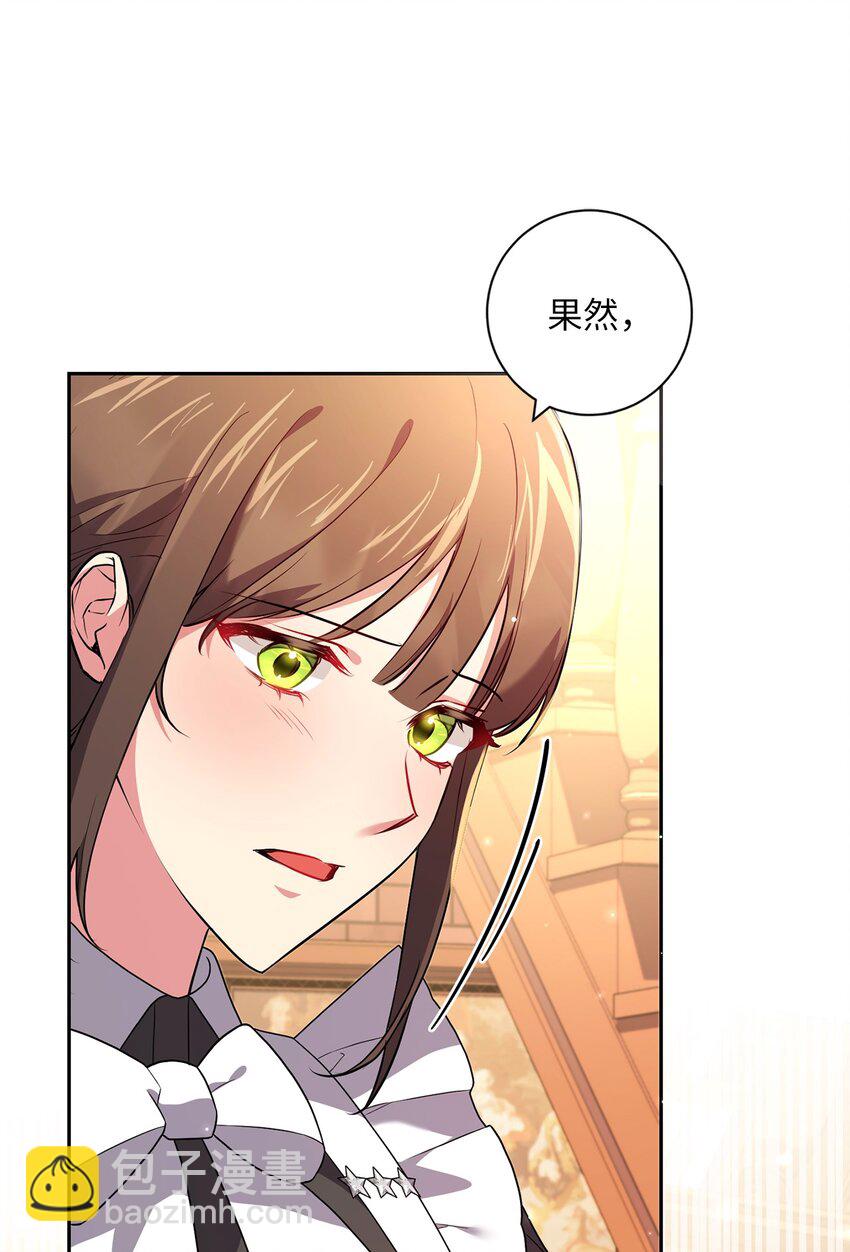 043 百口莫辩(1/2)-第44话