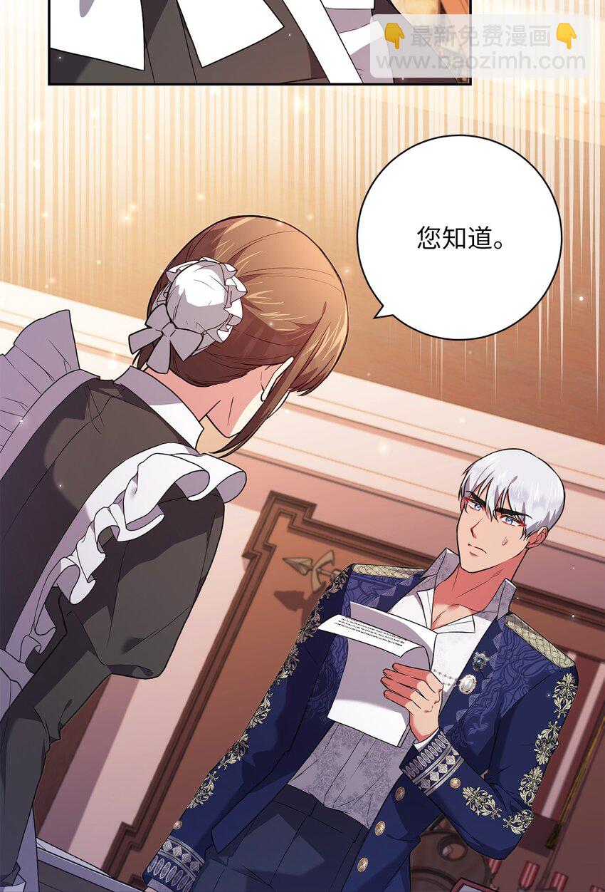 043 百口莫辩(1/2)-第44话