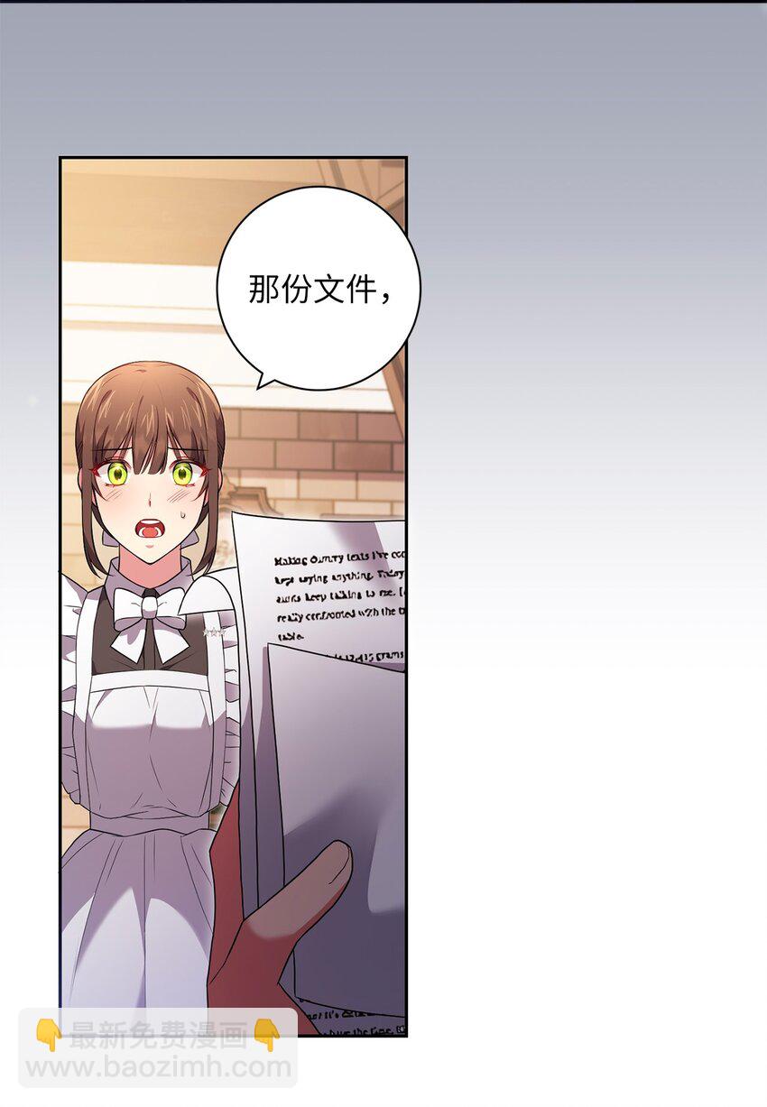 043 百口莫辩(1/2)-第44话