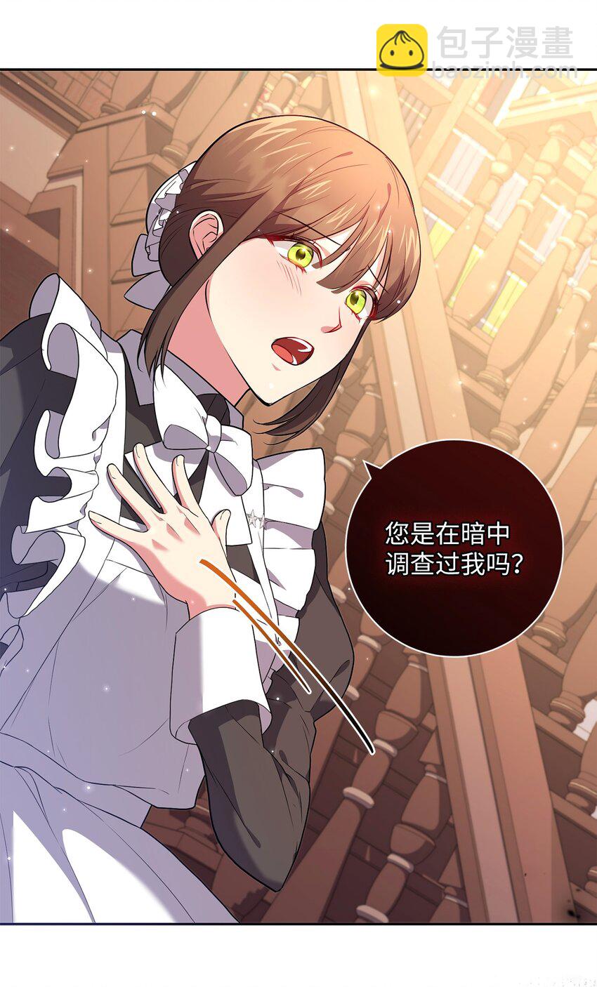 043 百口莫辩(1/2)-第44话