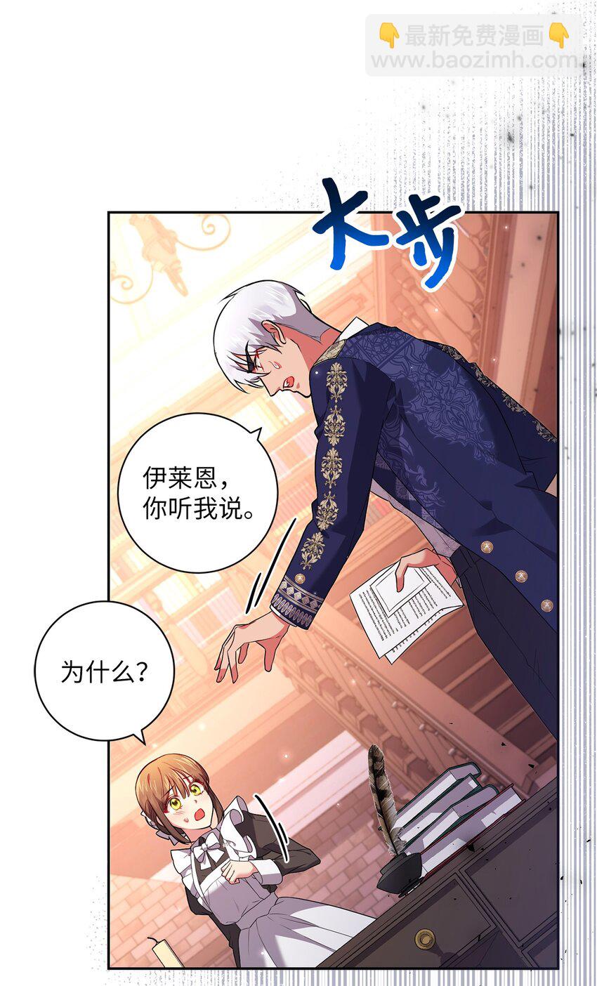 043 百口莫辩(1/2)-第44话