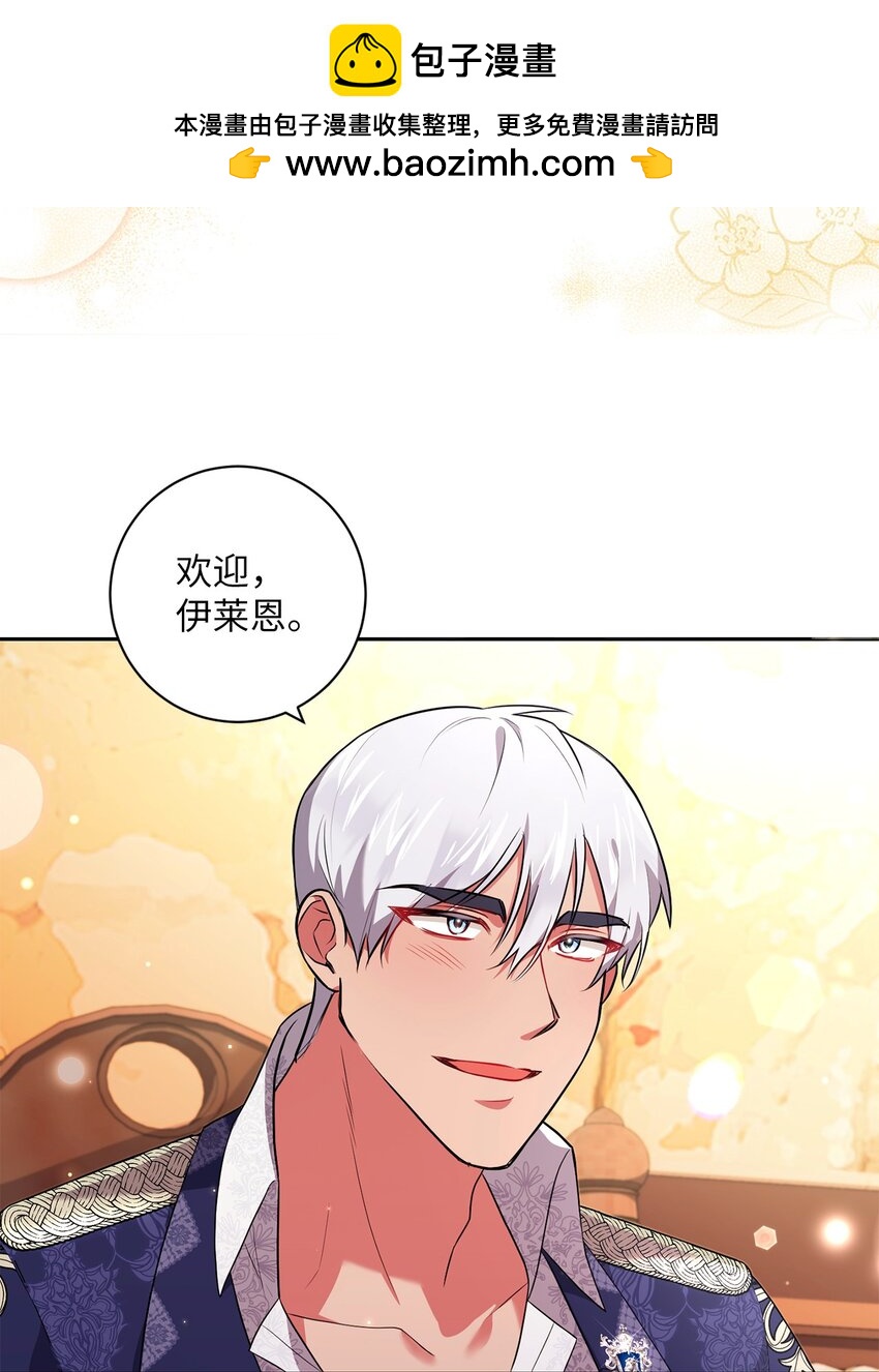 043 百口莫辩(1/2)-第44话