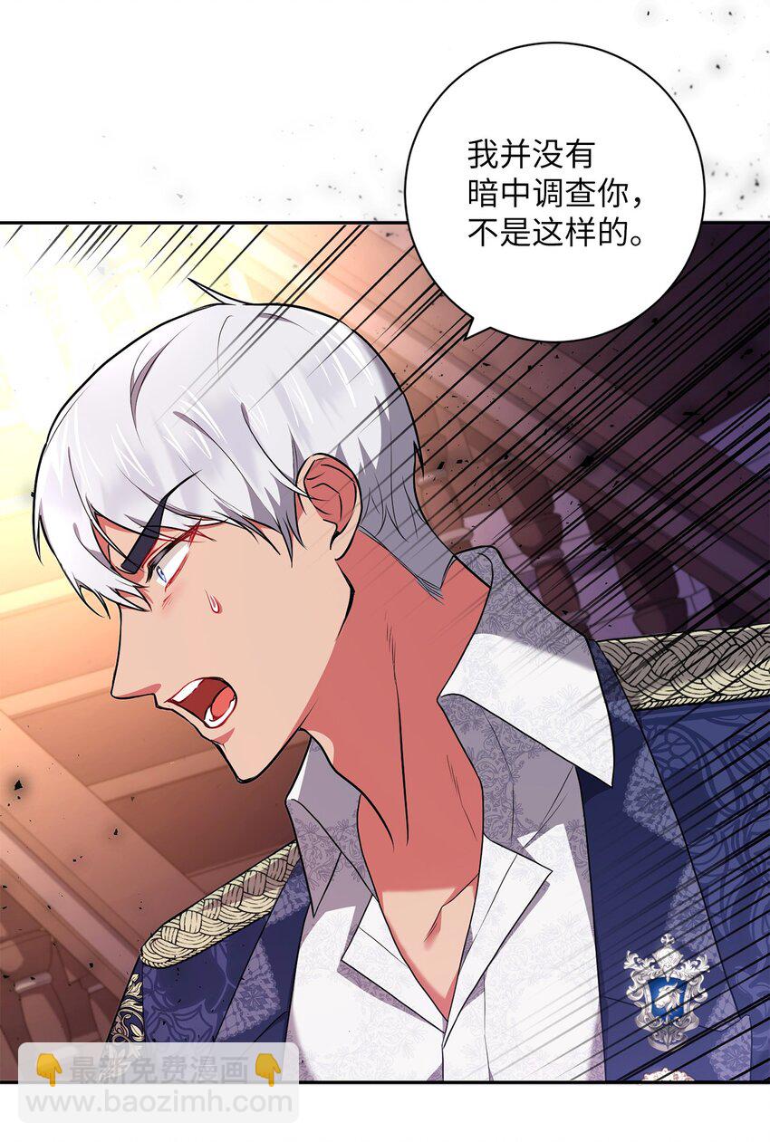 043 百口莫辩(1/2)-第44话