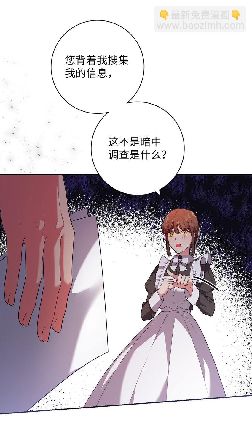 043 百口莫辩(1/2)-第44话