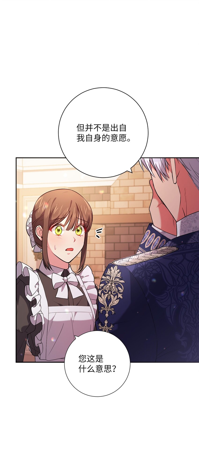 043 百口莫辩(1/2)-第44话