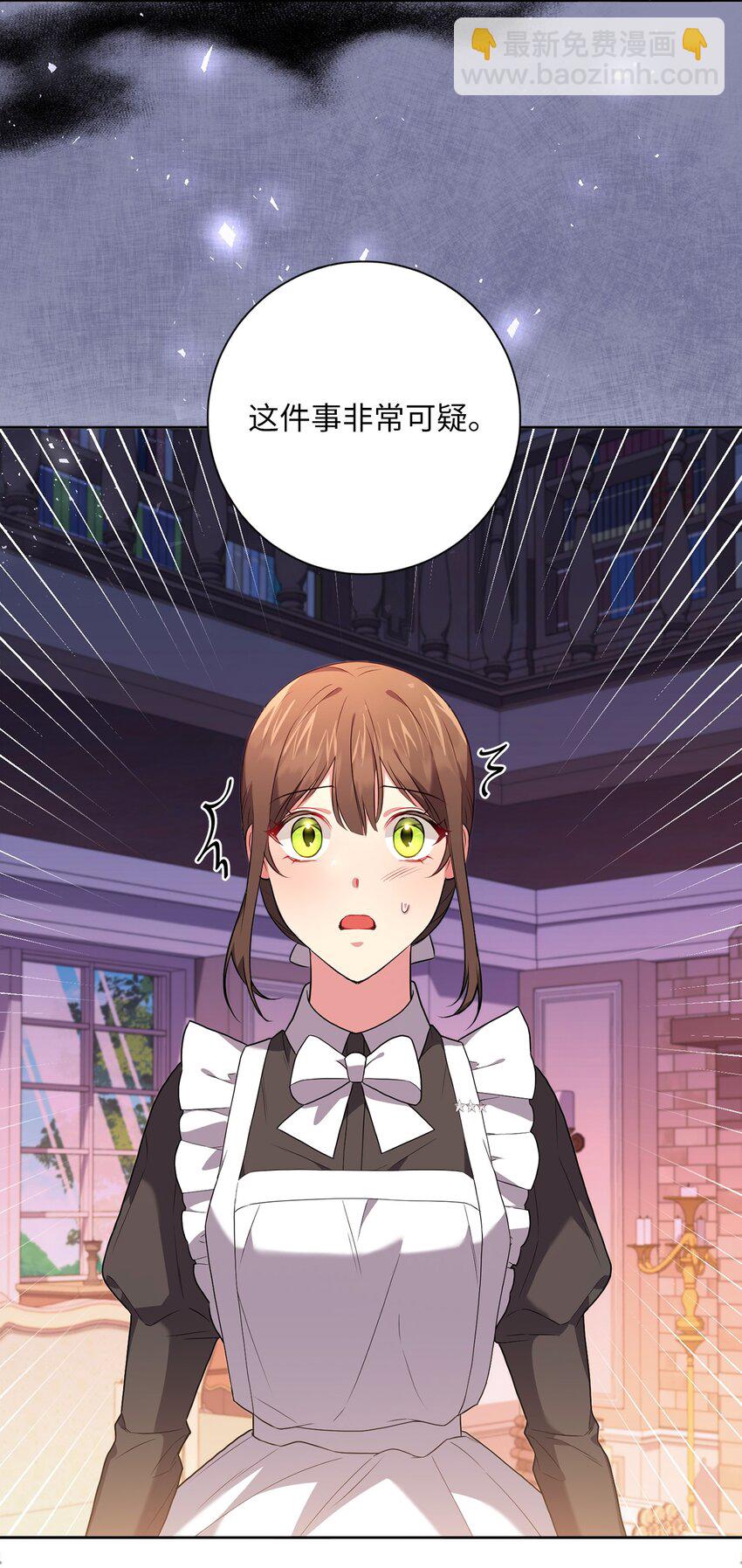 043 百口莫辩(1/2)-第44话