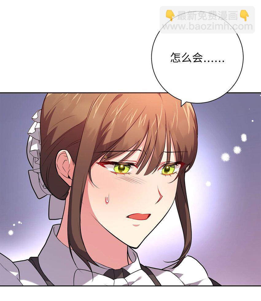 043 百口莫辩(1/2)-第44话