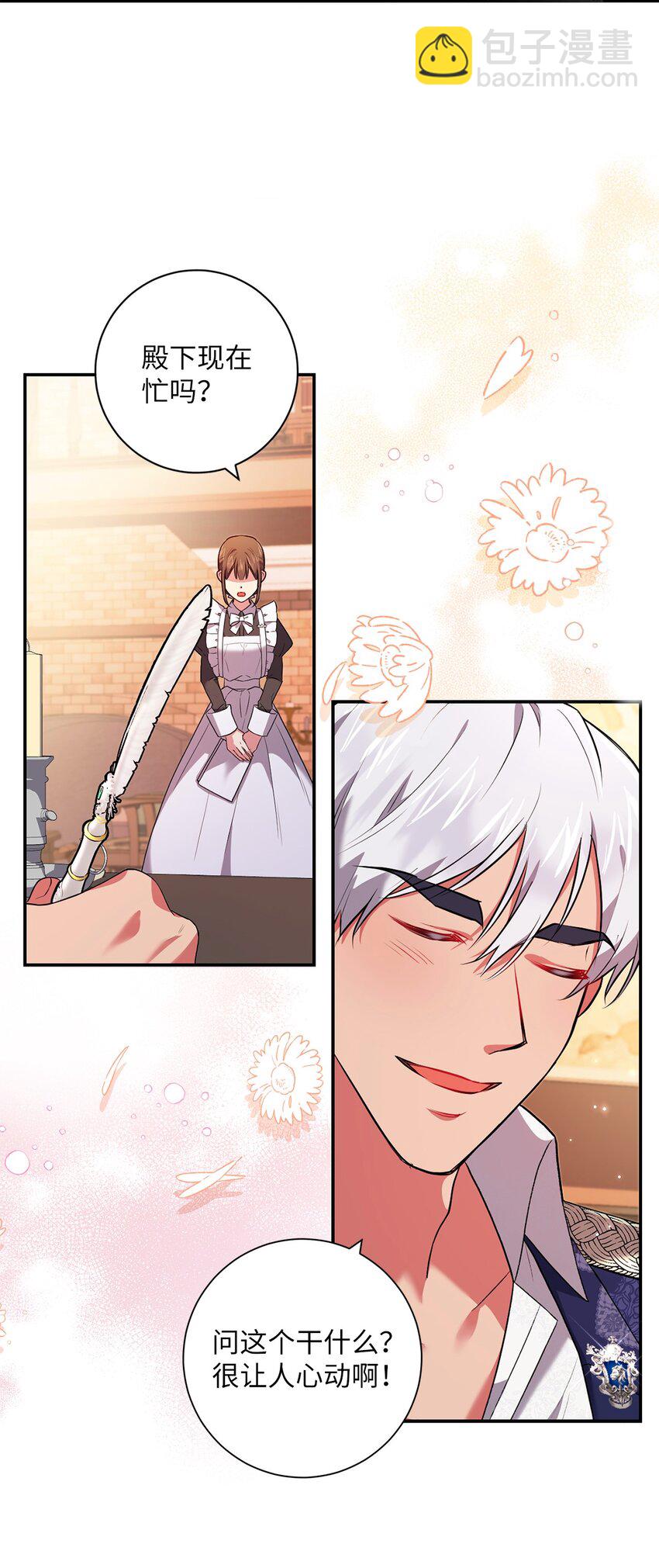 043 百口莫辩(1/2)-第44话