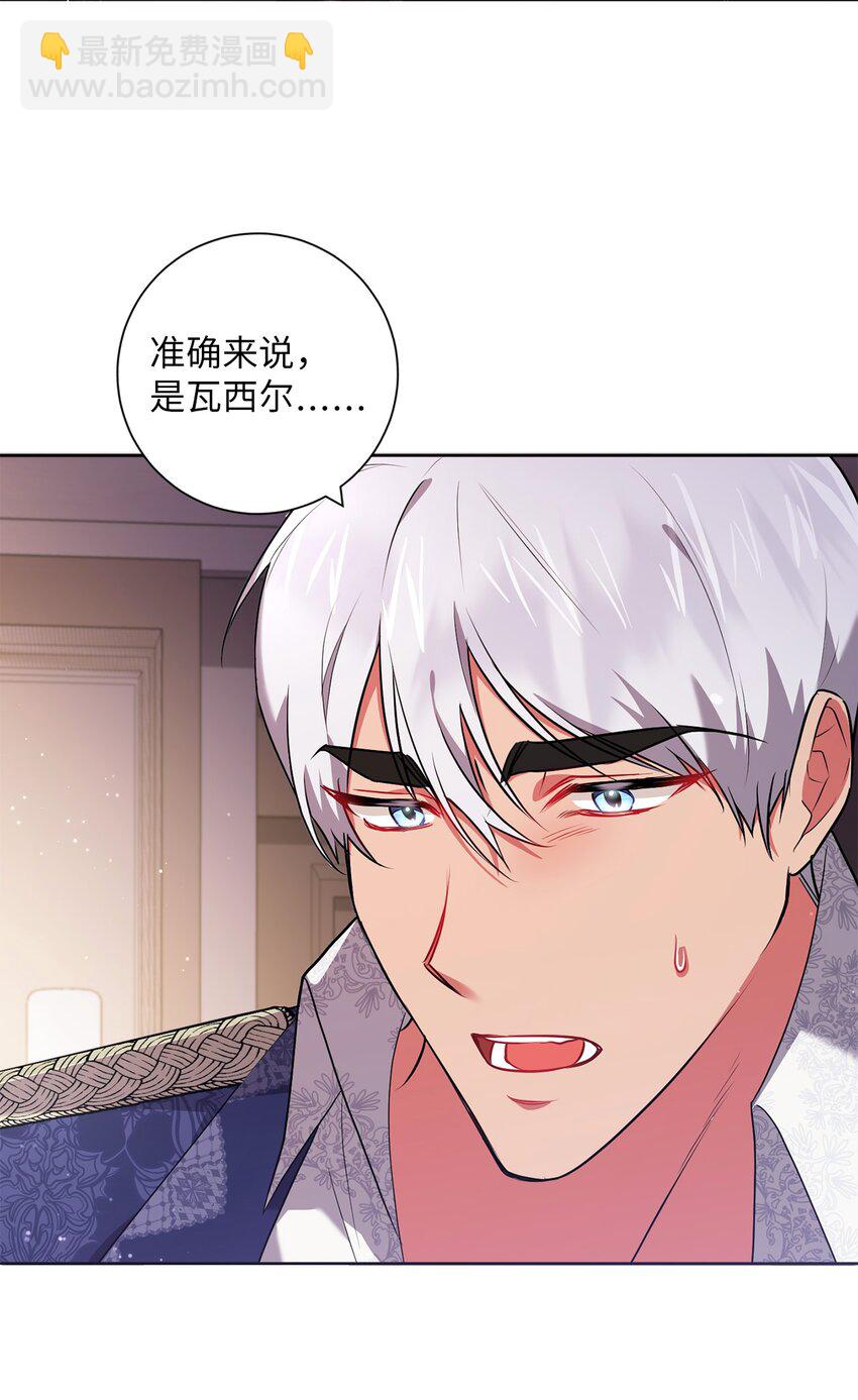 043 百口莫辩(1/2)-第44话