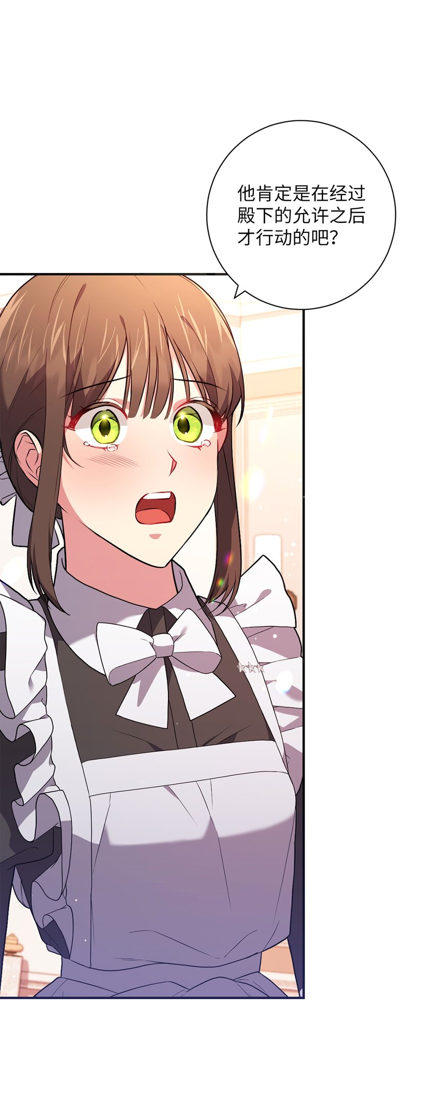 043 百口莫辩(1/2)-第44话