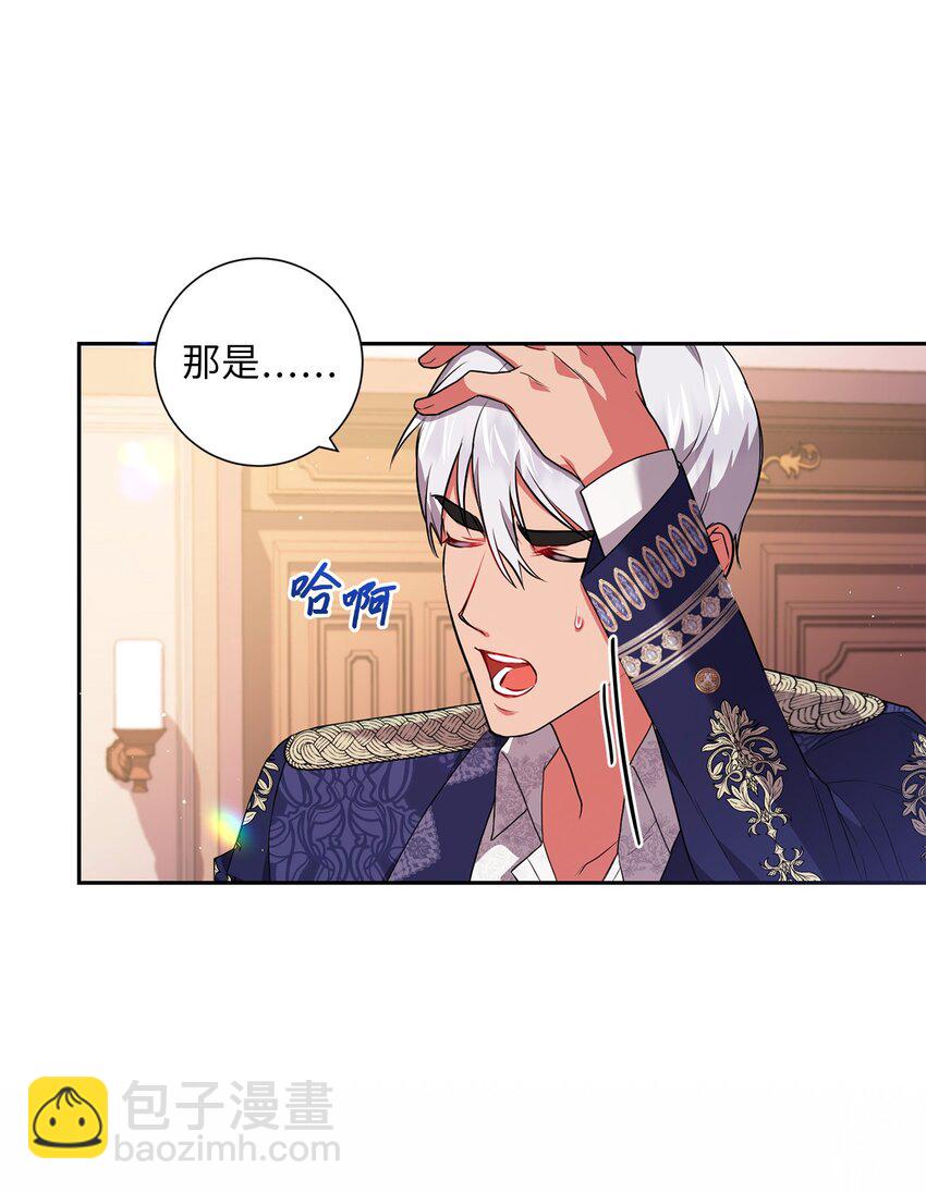 043 百口莫辩(1/2)-第44话