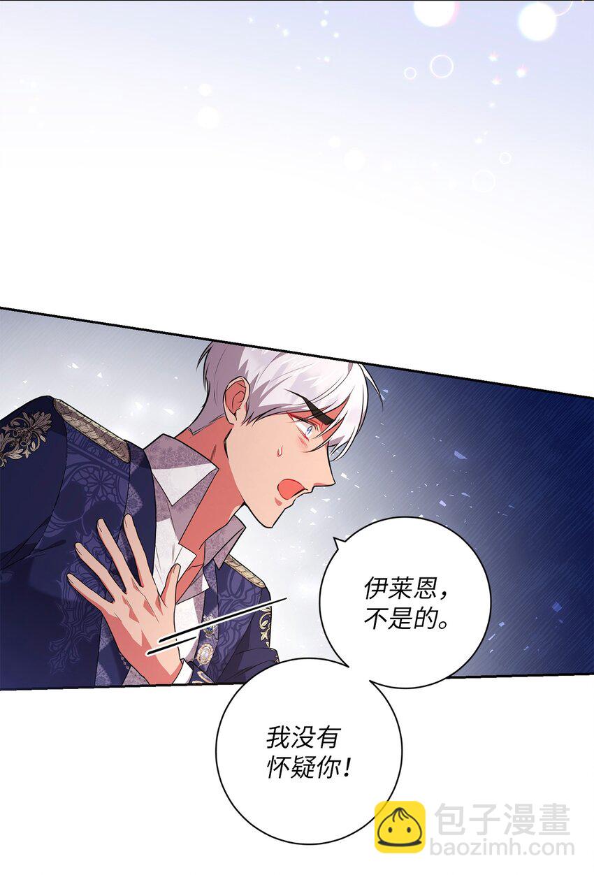 043 百口莫辩(1/2)-第44话