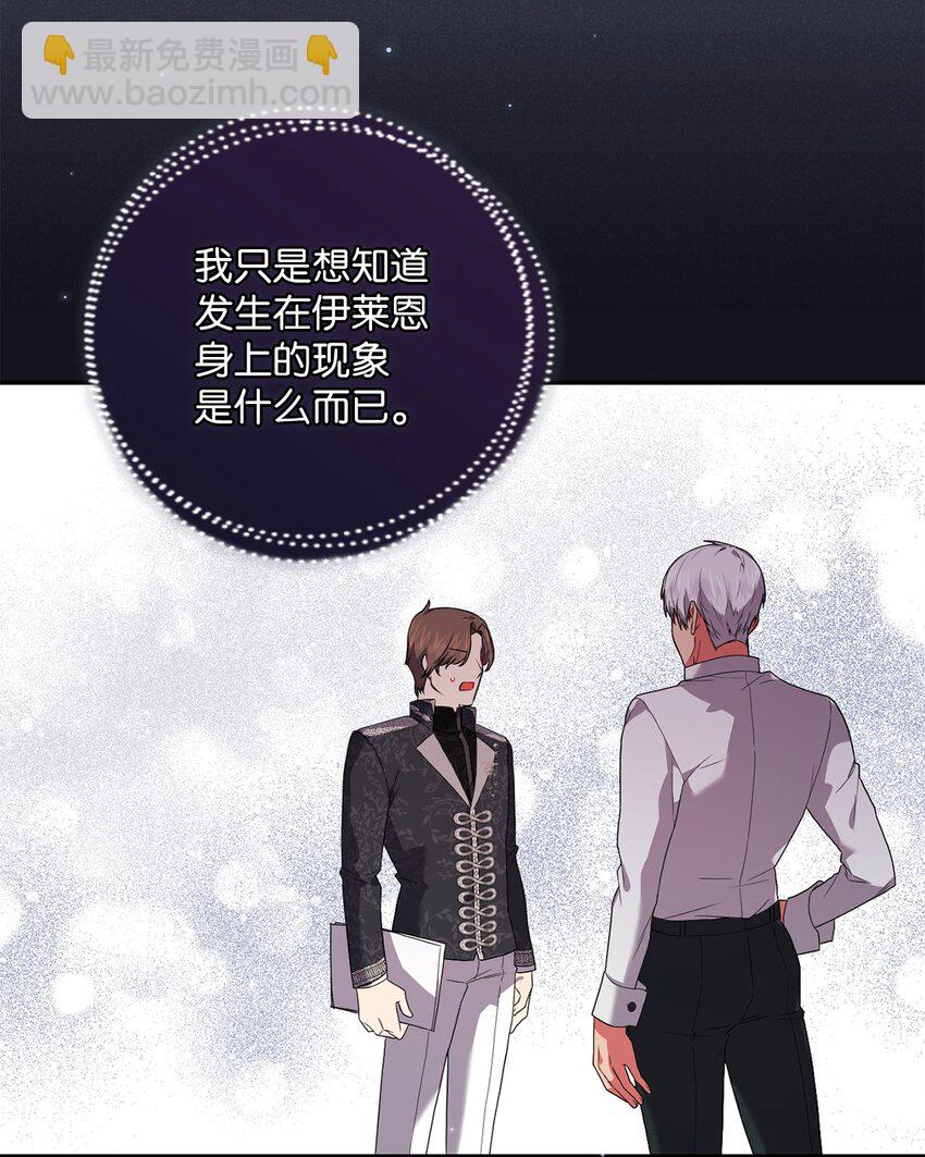 043 百口莫辩(1/2)-第44话