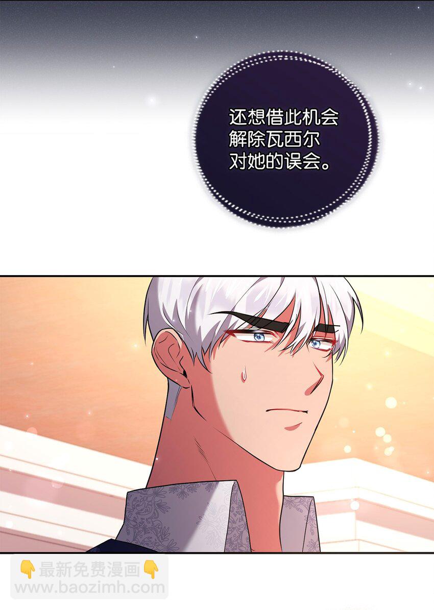 043 百口莫辩(1/2)-第44话